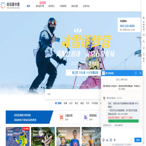 2024孩子要参营