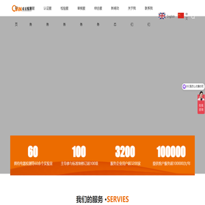 江苏威诺检测技术有限公司