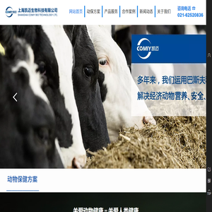 凯迈生物