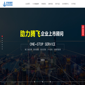 知识产权