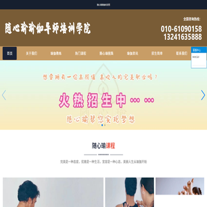随心瑜瑜伽馆