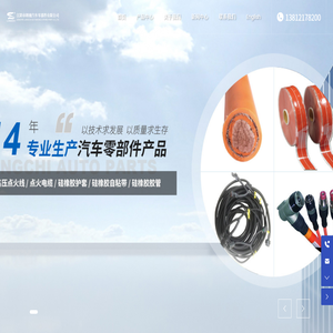 江阴朗驰汽车零部件有限公司