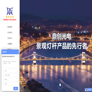高杆灯