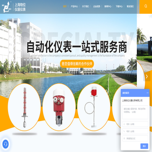 磁性浮子液位计