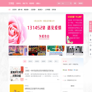文案姐笔记