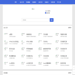 锤子工具
