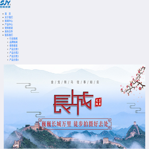 世韩京源环保设备（北京）有限公司
