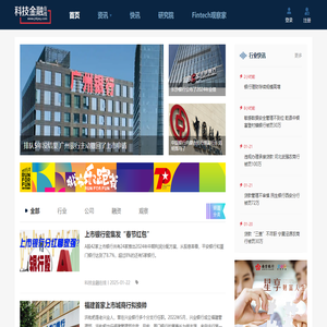 科技金融在线