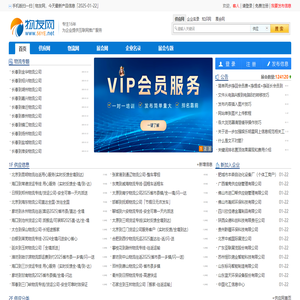 物友网
