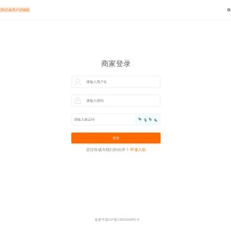 登录