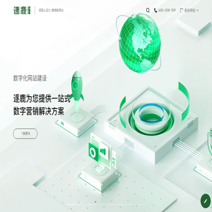 上海网站建设