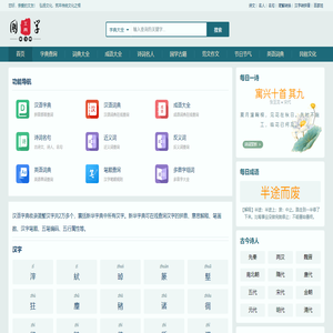 站飞网