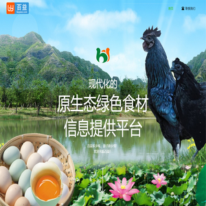 湖南百益生态