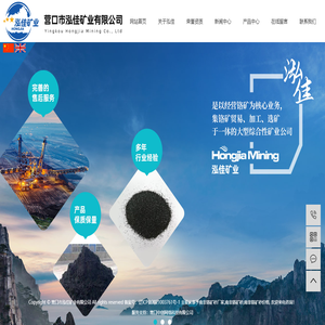 南非铬矿砂厂家