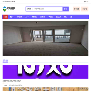 成都嗯哼科技有限公司