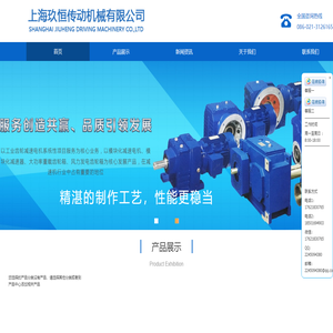 工业齿轮箱