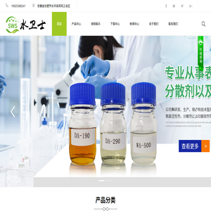 锂电池分散剂