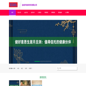 盐城市培峰农机有限公司