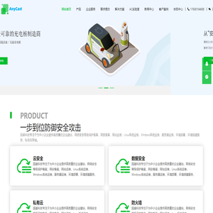 园鉴科技