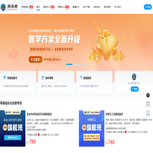 策未来