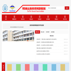吴跃东教授课题组