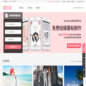 【婚礼猫】2024成都婚纱摄影前十名排名