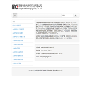 LED壁灯