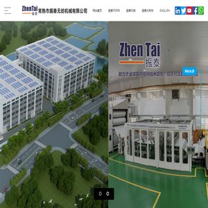 常熟市振泰无纺机械有限公司