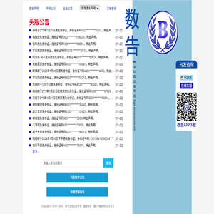 数告