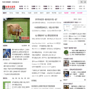 我要创富网