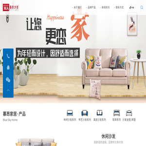 深圳慕昂家居有限公司