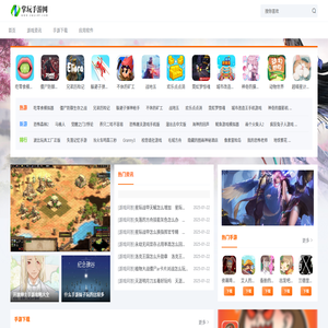 热门的安卓手机游戏下载