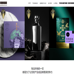 北京包装设计公司