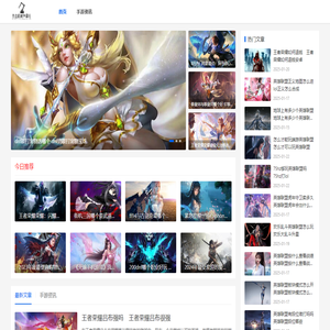 热血机械激战舞台
