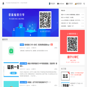 我的生活分享