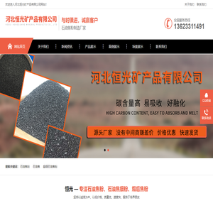 石油焦粉,石油焦细粉,煅后焦粉,石油焦末