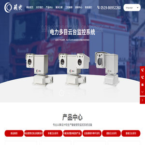 常州硕欣电子科技有限公司