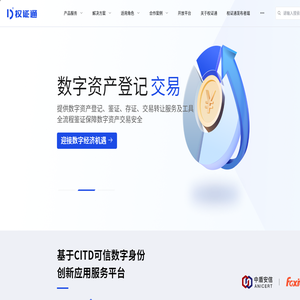 福昕中数