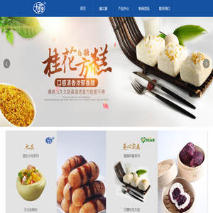 成都康之源食品有限公司