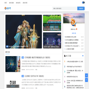手机游戏攻略资讯问答