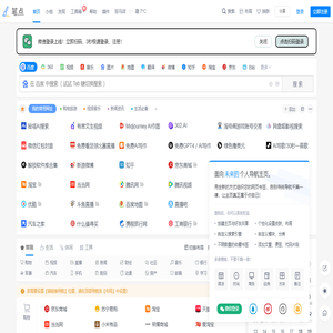 笔点