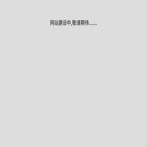 善能生态集团有限公司