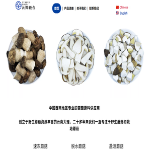 云辉毅合