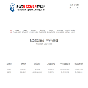 招投标代理服务