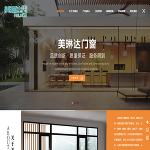 美琳达门窗科技（北京）有限公司