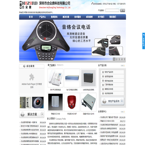联系我们
