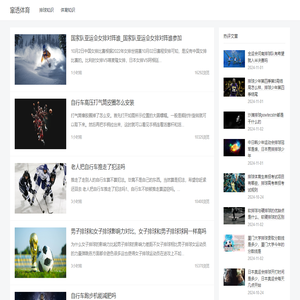 窜透体育