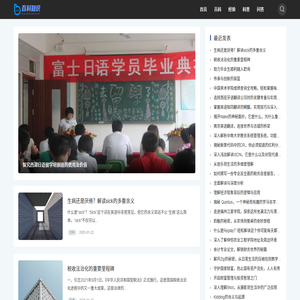 凤凰教育百科网