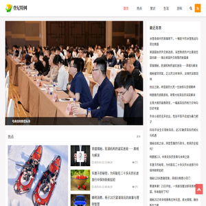 登尼特网