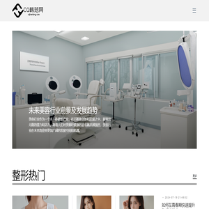 CQ韩范网